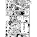 「サイドキック☆ファイティングルール」13Ｐ