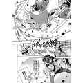 「サイドキック☆ファイティングルール」14Ｐ