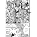 「サイドキック☆ファイティングルール」17Ｐ