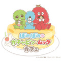 「ぼのぼの×ガチャピン・ムックコラボカフェ」ビジュアル （C）いがらしみきお / 竹書房・フジテレビ・エイケン　（C）ガチャムク