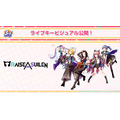 『ガルパ』3周年記念特番まとめ―バンドストーリー3章が今秋開幕！誕生日演出リニューアルや全楽曲AP人数などのプレイデータも公開