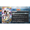 「『FGO』あなた一押しのCBC2020新礼装は？」結果発表！マスターを1番ドキッとさせたのは、とある学園での一幕【読者アンケート】