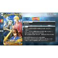 「『FGO』あなた一押しのCBC2020新礼装は？」結果発表！マスターを1番ドキッとさせたのは、とある学園での一幕【読者アンケート】