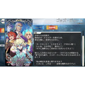 「『FGO』あなた一押しのCBC2020新礼装は？」結果発表！マスターを1番ドキッとさせたのは、とある学園での一幕【読者アンケート】