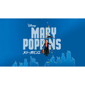 『メリー・ポピンズ』（C）2020 Disney