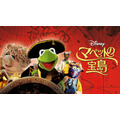 『マペットの宝島』（C）Jim Henson Productions, Inc. All Rights Reserved