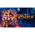 『アベンジャーズ／インフィニティ・ウォー』（C）2018 MARVEL