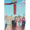 TVアニメ『啄木鳥探偵處』キービジュアル（C）2020伊井圭・東京創元社／「啄木鳥探偵處」製作委員会