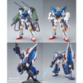 「MG 1/100 ガンダムF90II Iタイプ」6,600円（税込）（C）創通・サンライズ