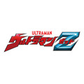 「ウルトラマンZ(ゼット)」ロゴ　(C)円谷プロ (C)ウルトラマンＺ製作委員会・テレビ東京