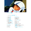 「 機動戦士ガンダム アムロ・レイぴあ」（ぴあ）1,364円（税抜）（C）創通・サンライズ