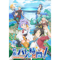 『社長、バトルの時間です！』キービジュアル（C）KADOKAWA・でらゲー・PREAPP PARTNERS／「シャチバト！」製作委員会