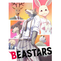 『BEASTARS』キービジュアル（C）板垣巴留（秋田書店）／BEASTARS製作委員会
