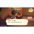 『あつまれ どうぶつの森』“カブ”であなたも億万長者!?　儲かる・便利・意外な使い道のあるカブ取引をはじめよう