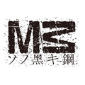 『M３～ソノ黒キ鋼～』(C)佐藤順一・岡田麿里・サテライト／M３プロジェクト