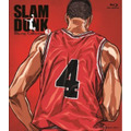 「SLAMDUNK Blu-ray Collection」