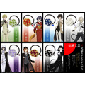 京くみひもヘアゴム 各1,200円（税別）（C）朝霧カフカ・春河35/ＫＡＤＯＫＡＷＡ/2019文豪ストレイドッグス製作委員会