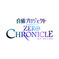『白猫プロジェクト ZERO CHRONICLE』第5話「共闘」先行カット（C）COLOPL, Inc.（C）COLOPL/Shironeko Animation Project