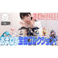 YouTubeチャンネル「HiBiKi StYle」（C）Bushiroad Move（C）HiBiKi