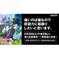 『痛いのは嫌なので防御力に極振りしたいと思います。』全話無料一挙配信（C）2020 夕蜜柑・狐印／KADOKAWA／防振り製作委員会