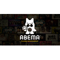 ABEMA