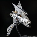 「RG 1/144 νガンダムHWS」6,600円（税込）（C）創通・サンライズ