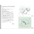 「新世紀エヴァンゲリオン 原画集 Groundwork of EVANGELION Vol.3」2,400円（税抜）(C)カラー／Project Eva.