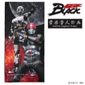 「菅原芳人計画　仮面ライダーBLACK／シャドームーン　バスタオル」4,400円（税込）（C）石森プロ・東映