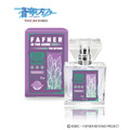 『蒼穹のファフナー THE BEYOND』フレグランス 皆城総士 5,417円(税抜)(C)XEBEC・FAFNER BEYOND PROJECT