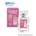 『蒼穹のファフナー THE BEYOND』フレグランス 遠見真矢 5,417円(税抜)(C)XEBEC・FAFNER BEYOND PROJECT