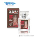 『蒼穹のファフナー THE BEYOND』フレグランス 春日井甲洋 5,417円（税抜）（C）XEBEC・FAFNER BEYOND PROJECT