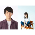 伊東健人、久保ユリカ