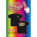 JAM Project 期間限定公式Tシャツ＆「JAM Project LIVE 2020 20th Anniversary Tour The Age of Dragon Knights」ツアー第二弾グッズ