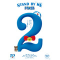 『STAND BY ME ドラえもん2』ティザーポスター（C）Fujiko Pro/2020 STAND BY ME Doraemon 2 Film Partners　