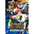 TIGER &amp; BUNNY オンエアジャック!  