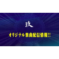 「14周年に邁進する新たなる重大十大発表!!」