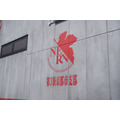 「エヴァンゲリオン京都基地」オフィシャル画像（C）カラー
