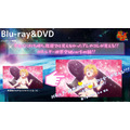 TVアニメ「ド級編隊エグゼロス」第1巻 Blu-ray&DVD（C）きただりょうま／集英社・ド級編隊エグゼロス製作委員会