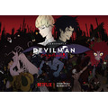 「DEVILMAN crybaby」(C)Go Nagai-Devilman Crybaby Project