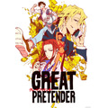 『GREAT PRETENDER』キービジュアル（C）WIT STUDIO/Great Pretenders