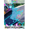 「TOKYO IDOL FESTIVAL オンライン 2020」