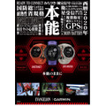 「INSTINCT EVANGELION Edition」39,800円（税別）（C）khara