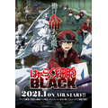 『はたらく細胞BLACK』キービジュアル（C）原田重光・初嘉屋一生・清水茜／講談社・CODE BLACK PROJECT