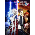 『キミと僕の最後の戦場、あるいは世界が始まる聖戦』キービジュアル（C）2020 細音啓・猫鍋蒼/KADOKAWA/キミ戦製作委員会