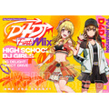 アニメ『D4DJ First Mix』キービジュアル（C）bushiroad All Rights Reserved.
