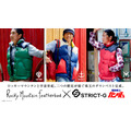 「STRICT-G× ROCKY MOUNTAIN FEATHERBED『機動戦士ガンダム』ダウンベスト」各58,300円（税込／送料・手数料別途）（C）創通・サンライズ