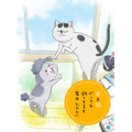 『犬と猫どっちも飼ってると毎日たのしい』第2弾キービジュアル(C)松本ひで吉・講談社/犬と猫製作委員会