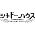 『シャドーハウス』ロゴ（C）ソウマトウ／集英社