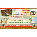 「けものフレンズ3 わくわくドキドキ探検レポート」#7.0（C）けものフレンズプロジェクト2G （C）SEGA