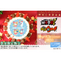 「『妖怪学園Y & 妖怪ウォッチ』クリスマスプリケーキ」4,980円（税別）（C）L5/YWP・TX